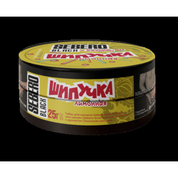Табак Sebero Black Лимонная Шипучка 25 грамм в Сочи