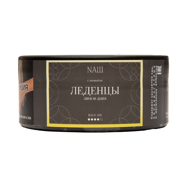 Табак NАШ Black Леденцы 100 грамм в Сочи