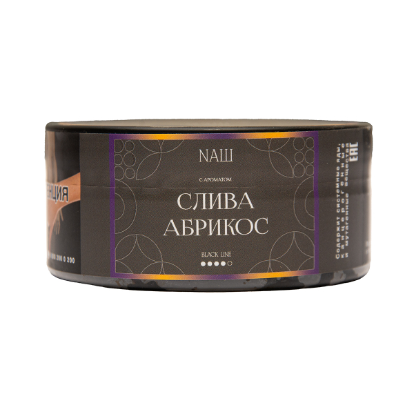Табак NАШ Black Слива Абрикос 100 грамм в Сочи