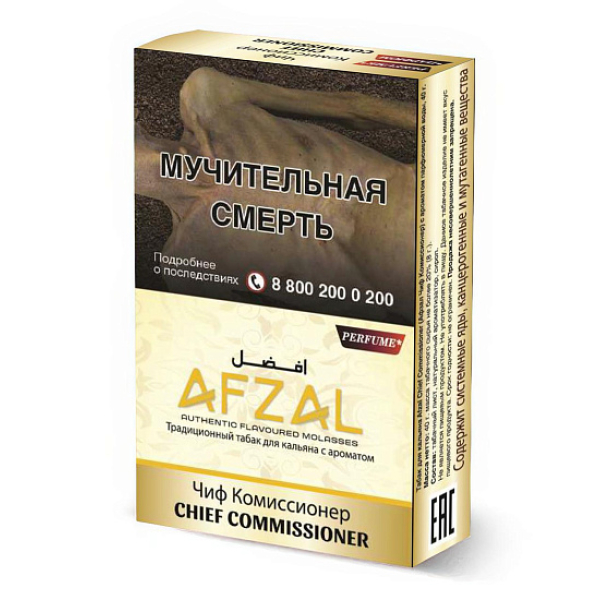 Табак Afzal Chief Commissioner 40 грамм в Сочи