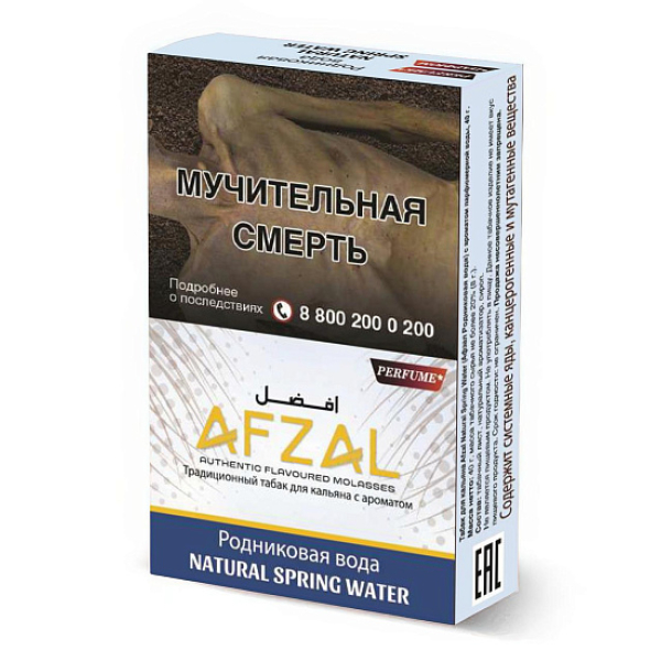 Табак Afzal Natural Spring Water 40 грамм в Сочи