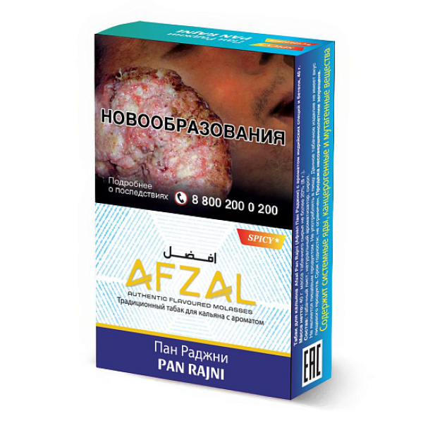Табак Afzal Pan Rajni 40 грамм в Сочи