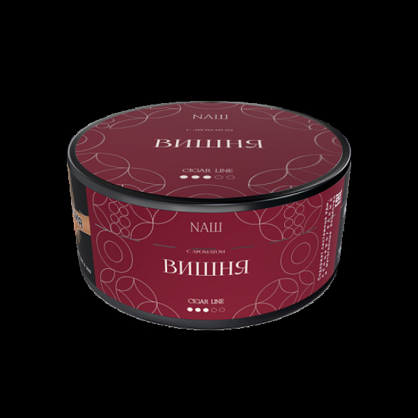 Табак NАШ Cigar Вишня 120 грамм в Сочи