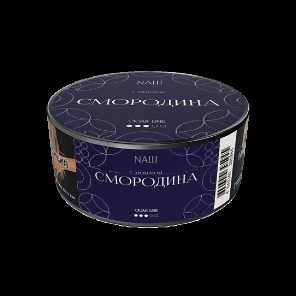 Табак NАШ Cigar Смородина 30 грамм в Сочи