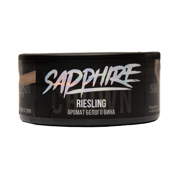 Табак Sapphire Crown Riesling 100 грамм в Сочи