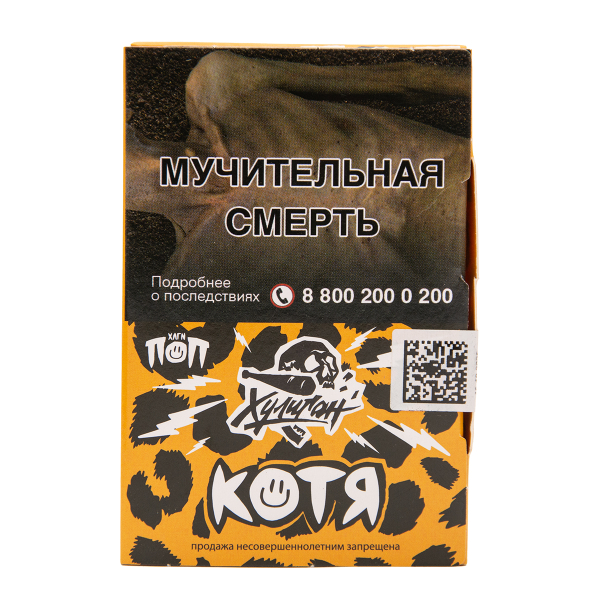 Табак Хулиган Котя Банановый Ананас 25 грамм в Сочи