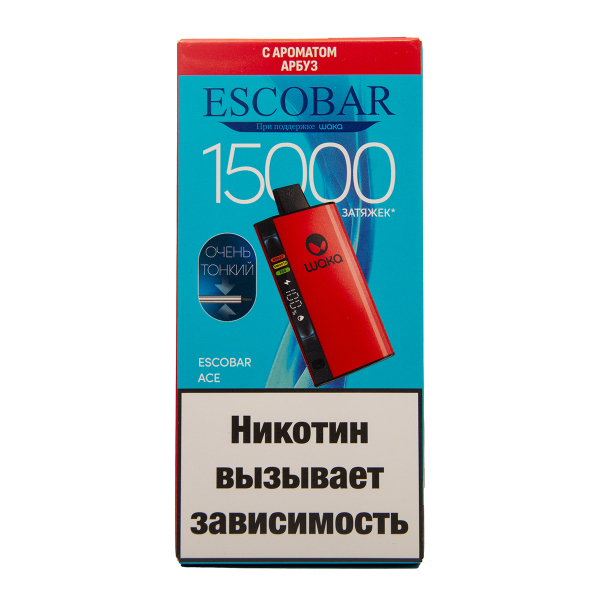 Электронка WAKA Escobar Арбуз 15000 затяжек в Сочи