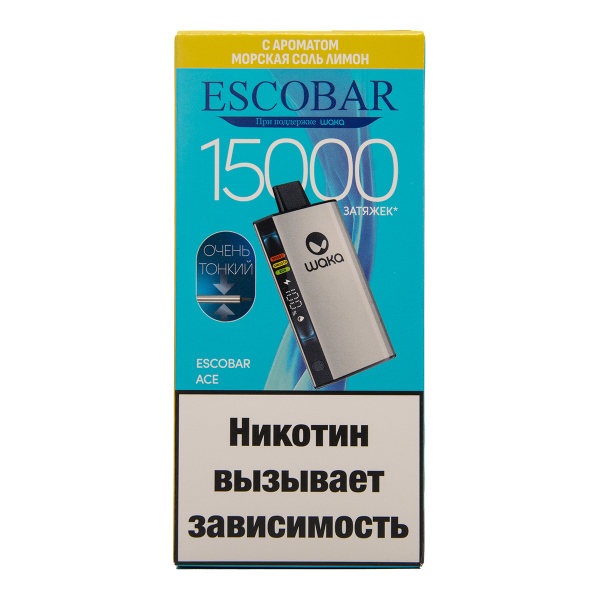 Электронка WAKA Escobar Морская Соль Лимон 15000 затяжек в Сочи