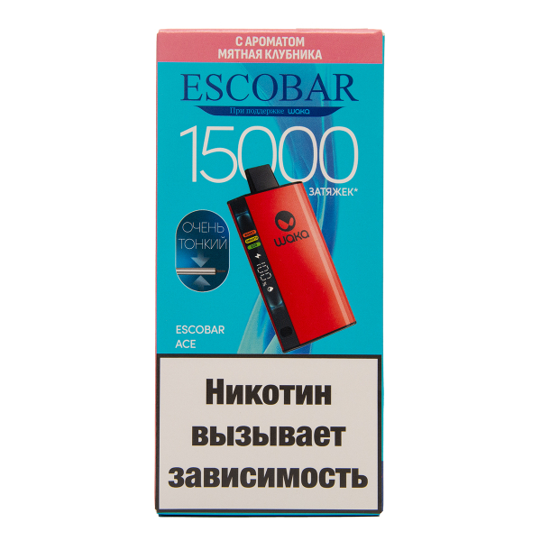 Электронка WAKA Escobar Мятная Клубника 15000 затяжек в Сочи