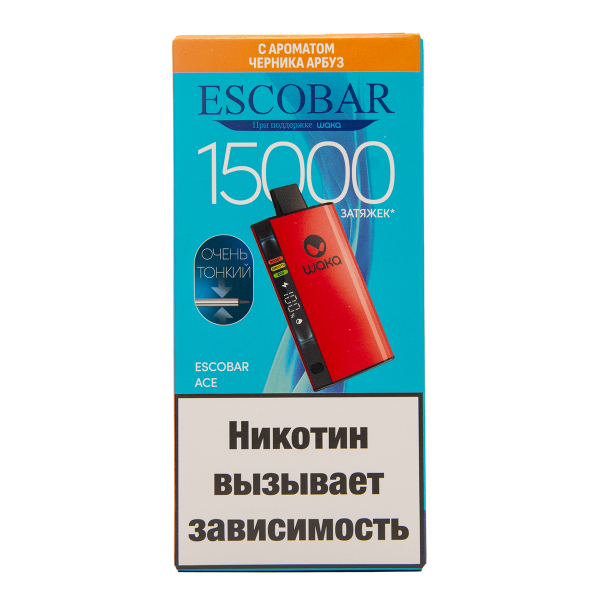 Электронка WAKA Escobar Черника Арбуз 15000 затяжек в Сочи