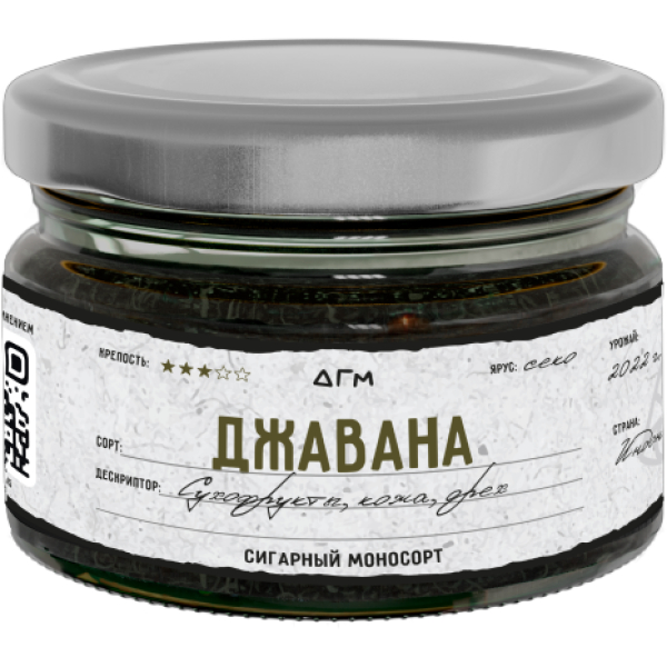 Табак Dogma Джавана Сухофрукты Кожа Орех 80 грамм в Сочи