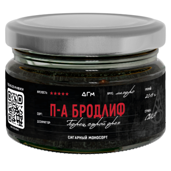 Табак Dogma П А Бродлиф Лихеро Перец Сырой Орех 80 грамм в Сочи