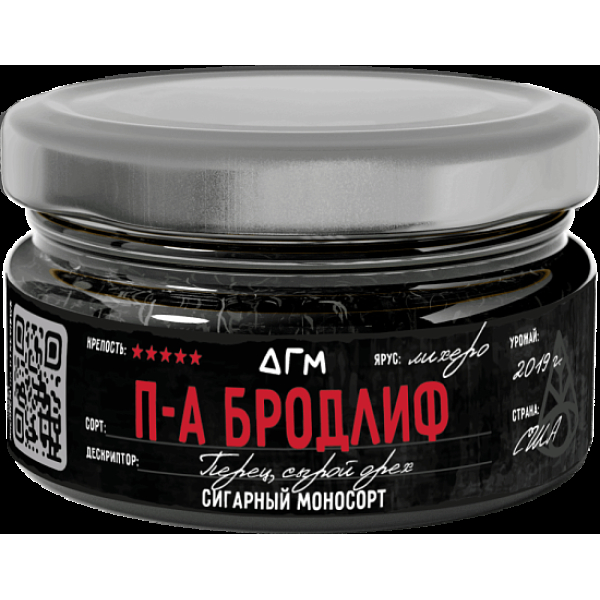 Табак Dogma П А Бродлиф Лихеро Перец Сырой Орех 20 грамм в Сочи