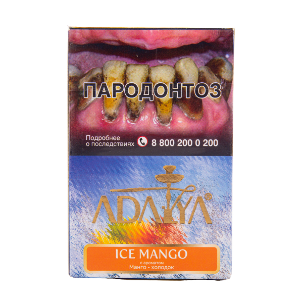 Табак Adalya Ice Mango 50 грамм в Сочи