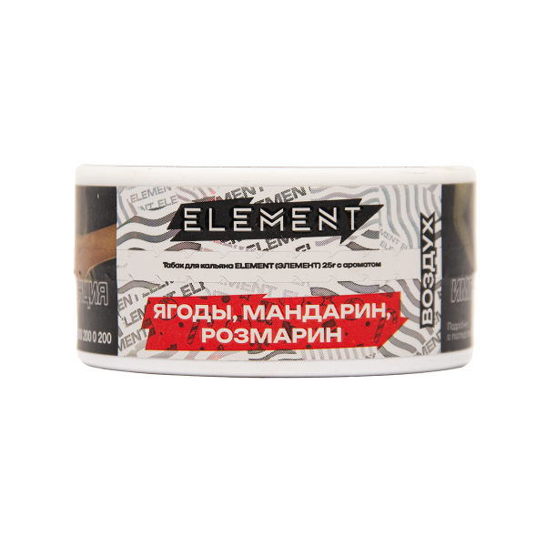 Табак Element Воздух Winter Dream New 25 грамм в Сочи