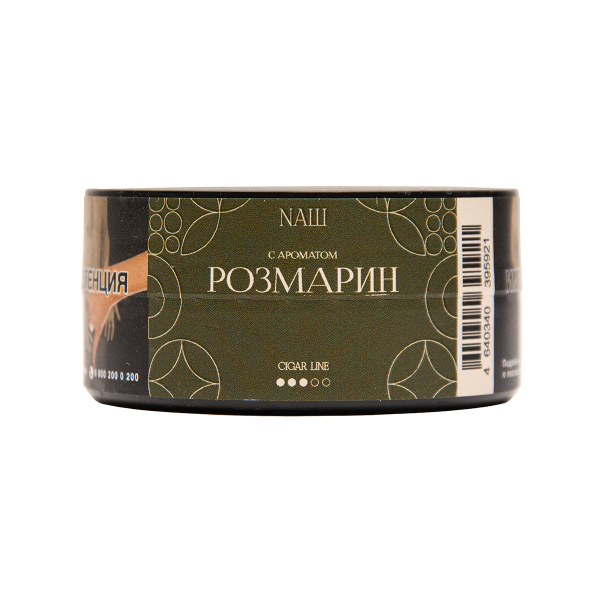 Табак NАШ Cigar Розмарин 30 грамм в Сочи