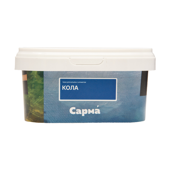 Табак Сарма Кола 200 грамм в Сочи