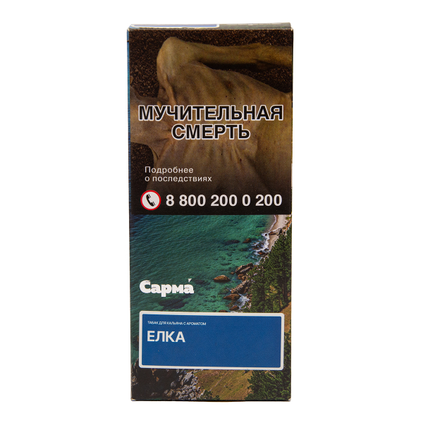 Табак Сарма Ёлка 40 грамм в Сочи