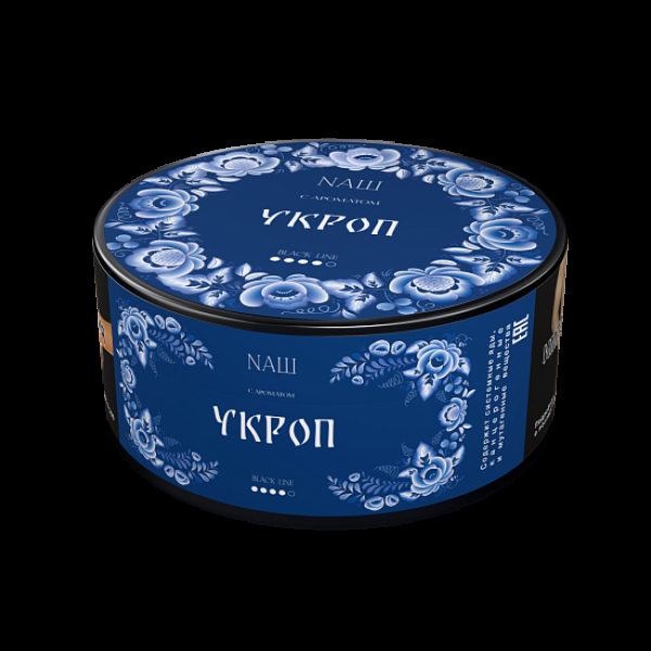 Табак Nаш Black Укроп 100 грамм в Сочи