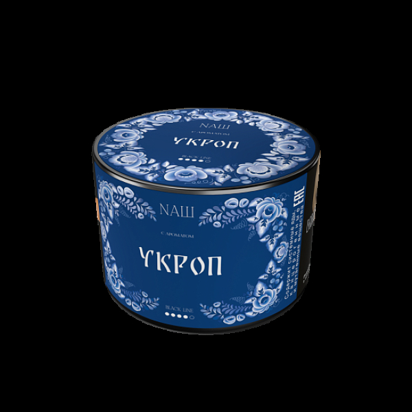 Табак Nаш Black Укроп 40 грамм в Сочи