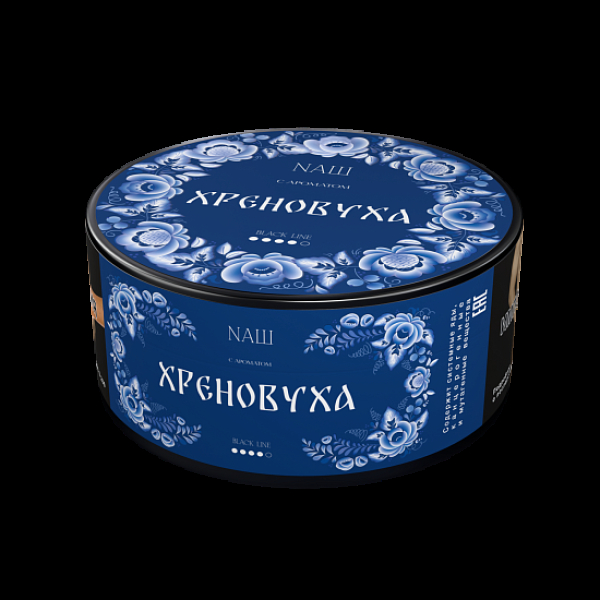 Табак Nаш Black Хреновуха 100 грамм в Сочи