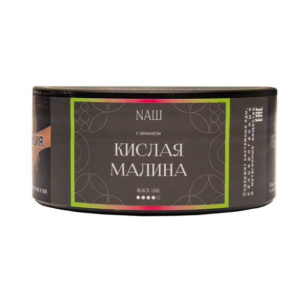 Табак Nаш Black Кислая Малина 100 грамм в Сочи