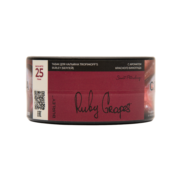 Табак Trofimoffs Burley Ruby Grapes 25 грамм в Сочи