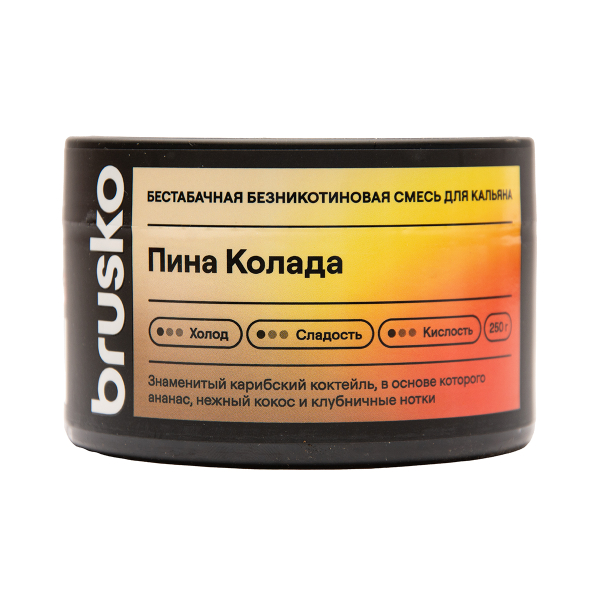 Бестабачная смесь Brusko Пина Колада 250 грамм в Сочи