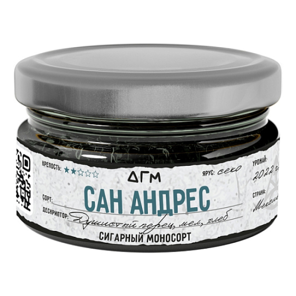 Табак Dogma Сан Андрес Хлеб Душистый Перец Мел 20 грамм в Сочи