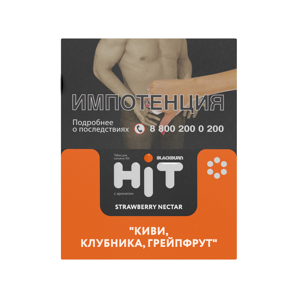 Табак Blackburn Hit Strawberry Nectar Киви Клубника Грейпфрут 30 грамм в Сочи