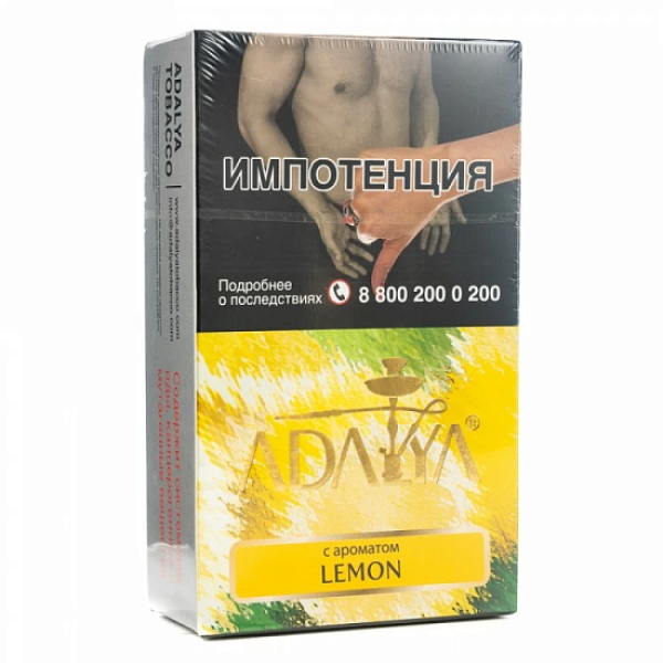 Табак Adalya Lemon Лимон 200 грамм в Сочи