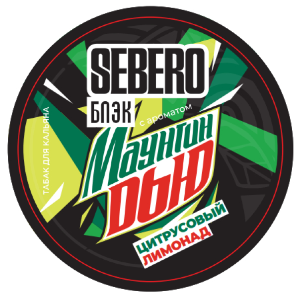 Табак Sebero Black Маунтин Дью Цитрусовый Лимонад 100 грамм в Сочи