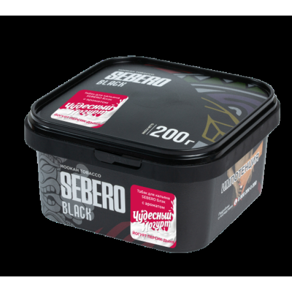 Табак Sebero Black Чудесный Йогурт Йогурт Персик Дыня 200 грамм в Сочи