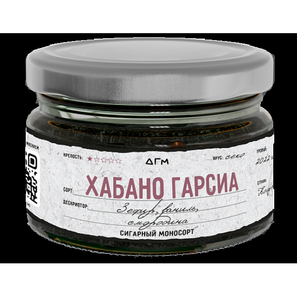 Табак Dogma Хабано Гарсиа 80 грамм в Сочи