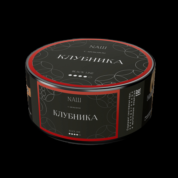 Табак Nаш Black Клубника 100 грамм в Сочи