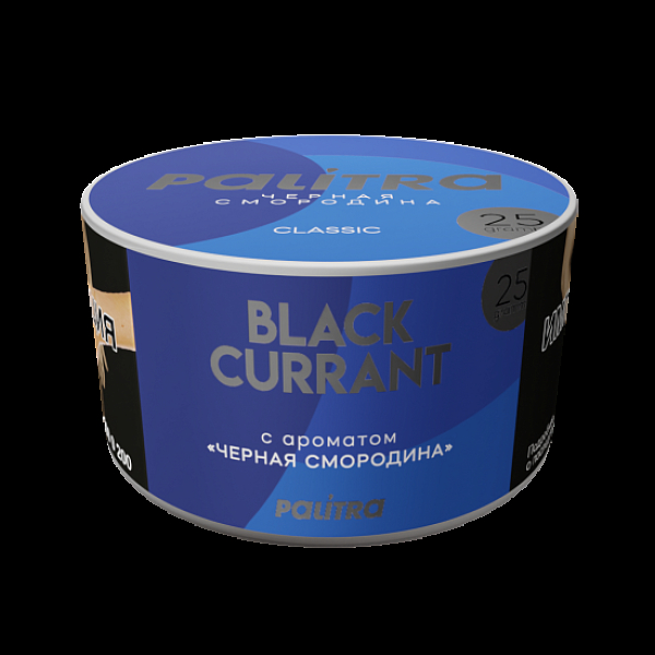 Табак Palitra Black Currant Черная Смородина 25 грамм в Сочи