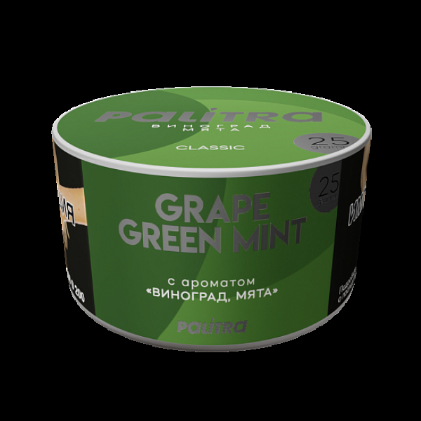 Табак Palitra Grape Green Mint Виноград Мята 25 грамм в Сочи
