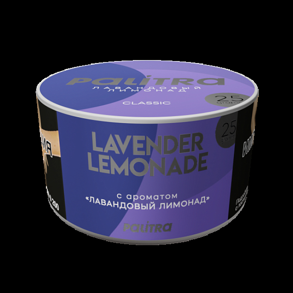 Табак Palitra Lavender Lemonade Лавандовый Лимонад 25 грамм в Сочи