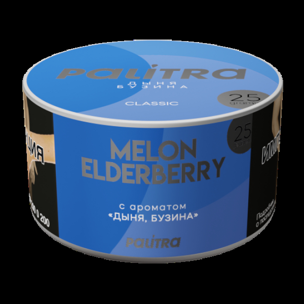 Табак Palitra Melon Elderberry Дыня Бузина 25 грамм в Сочи