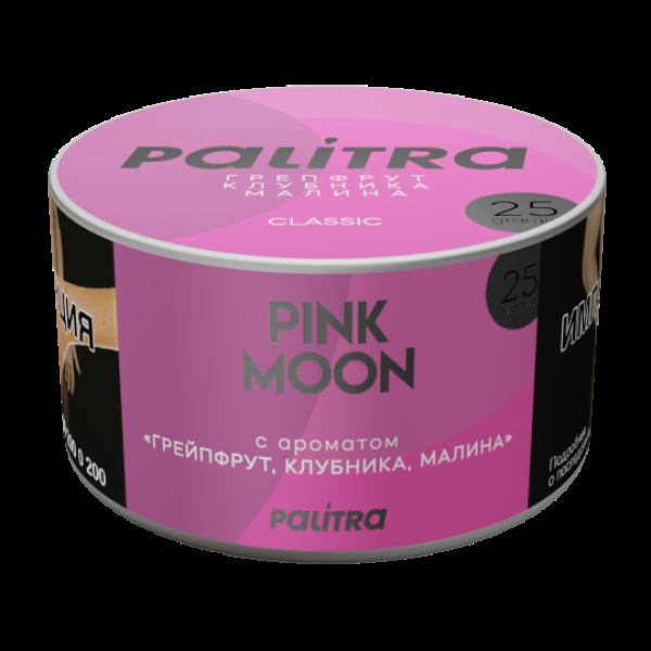 Табак Palitra Pink Moon Грейпфрут Клубника Малина 25 грамм в Сочи