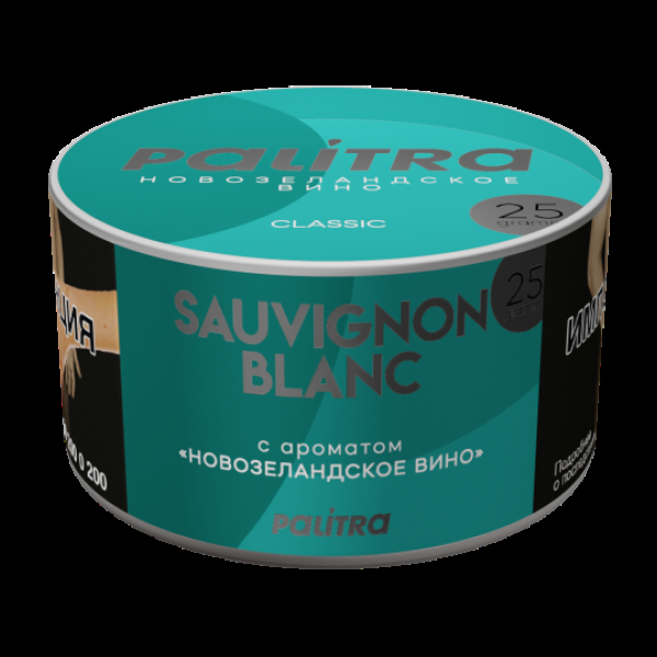Табак Palitra Sauvignon Blanc Новозеландское Вино 25 грамм в Сочи