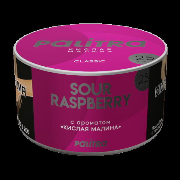 Табак Palitra Sour Raspberry Кислая Малина 25 грамм в Сочи