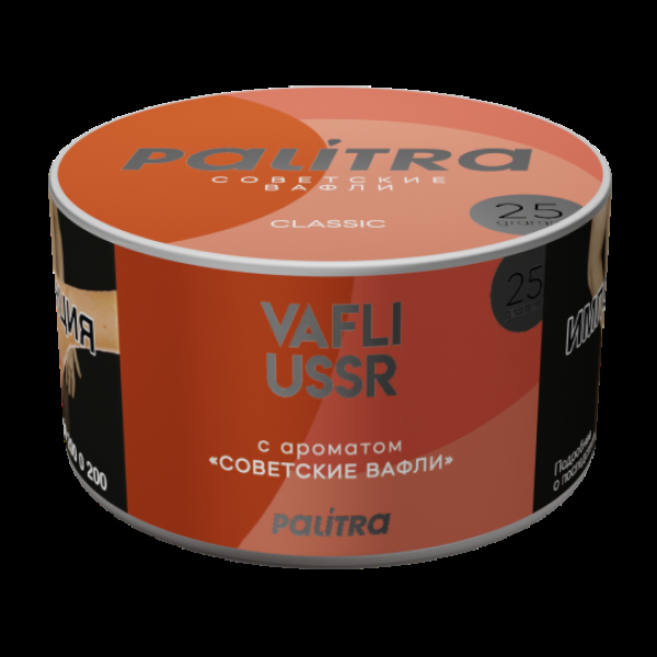 Табак Palitra Vafli Ussr Вафли Советские 25 грамм в Сочи