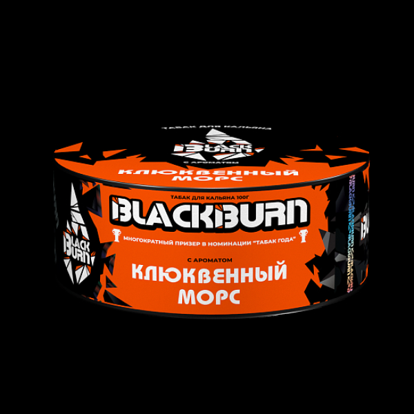 Табак BlackBurn Клюквенный Морс 100 грамм в Сочи