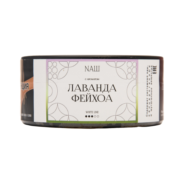 Табак NАШ White Лаванда Фейхоа 100 грамм в Сочи