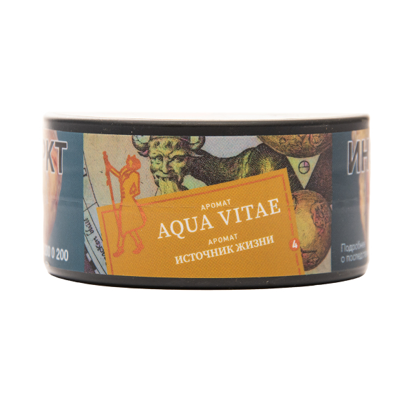 Табак Satyr Aqua Vitae 25 грамм в Сочи