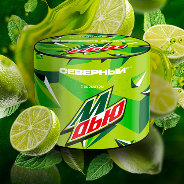 Табак Северный М Дью 40 грамм в Сочи