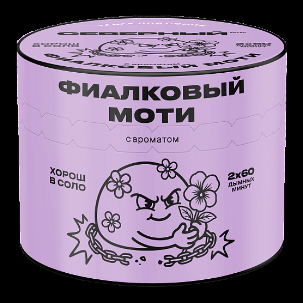 Табак Северный Фиалковый Моти 40 грамм в Сочи