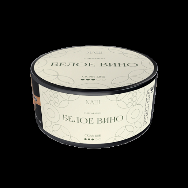 Табак Nаш Cigar Белое Вино 120 грамм в Сочи