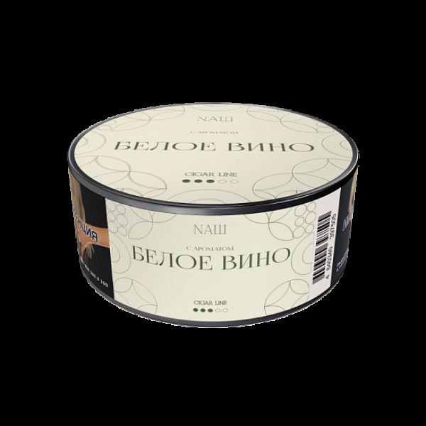 Табак Nаш Cigar Белое Вино 30 грамм в Сочи